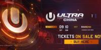 Armin van Buuren - LiveSet @ Ultra Music Festival, China - 10 September 2017