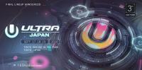 Nero - Live @ Main Stage, Ultra Music Festival Japan 2016 - 19 September 2016