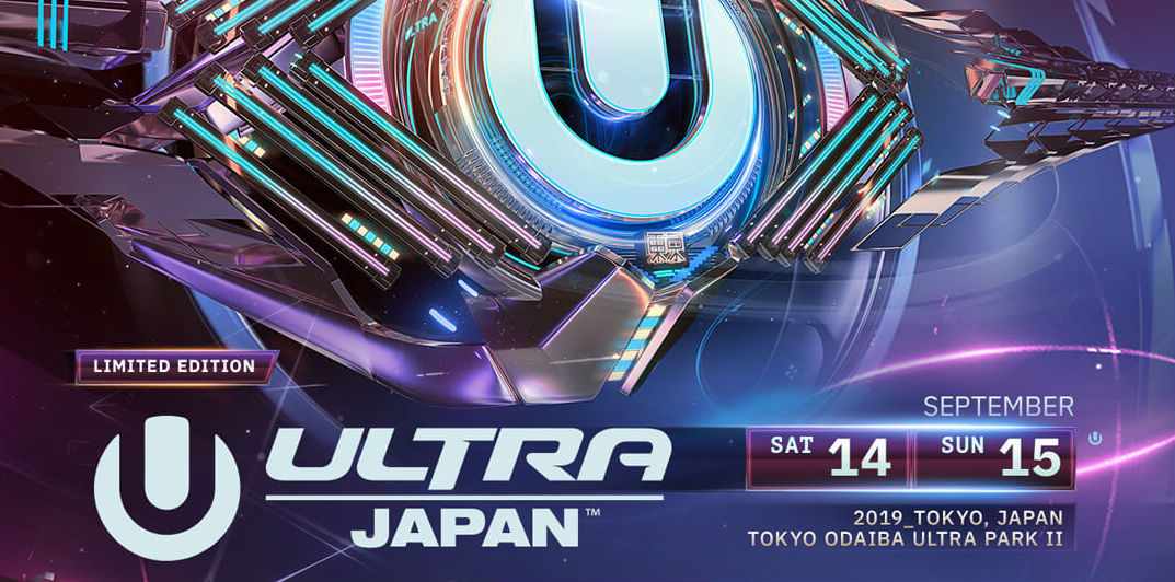 Live Ultra Music Festival Japan 2019 By Afrojack 15 September