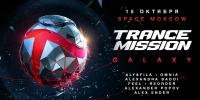 DJ Feel - Live @ Trancemission Galaxy (Moscow, Russia) - 15 October 2016