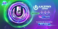 Armin van Buuren - Live @ Ultra Music Festival, Japan - 16 September 2018